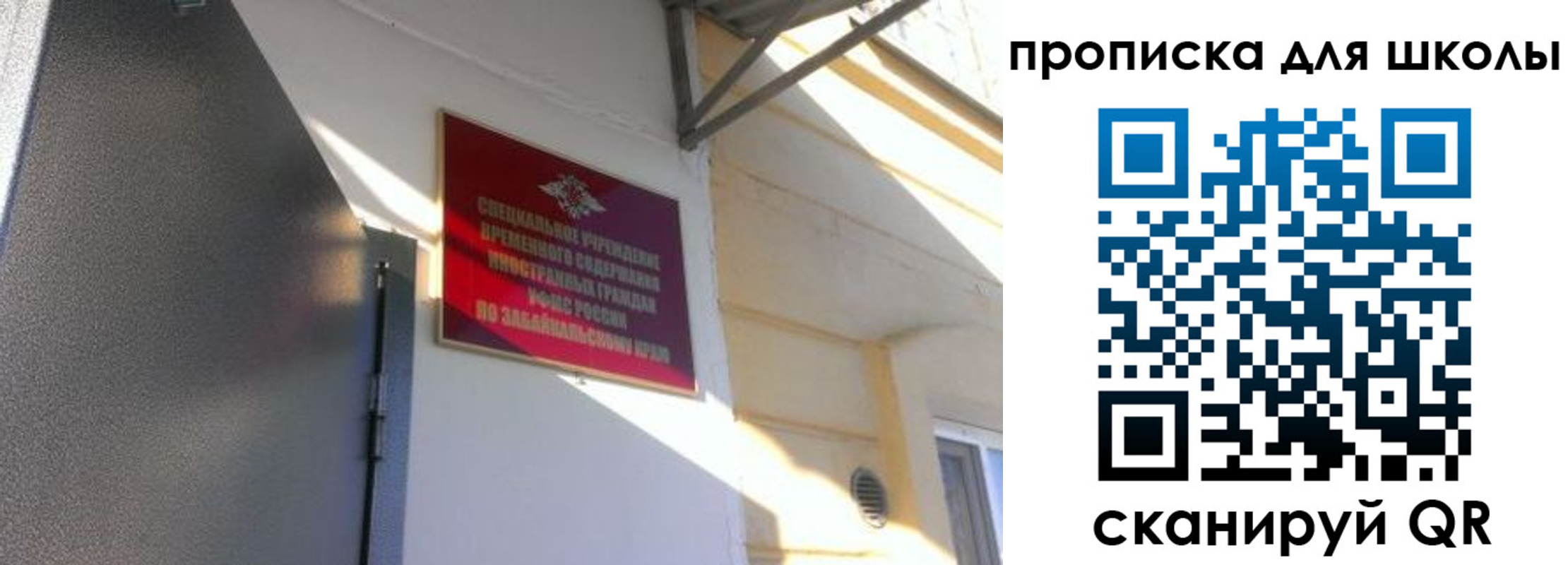 пропишу в квартире в Немане
